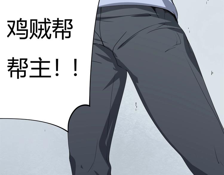 第15话 番外篇 我很强 下150