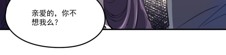第53话 趁机偷家107