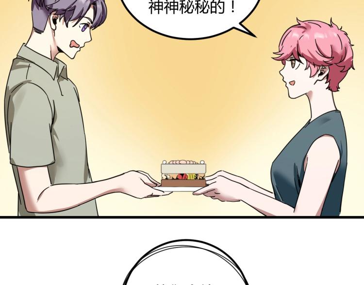 第58话 兄弟碟中谍130