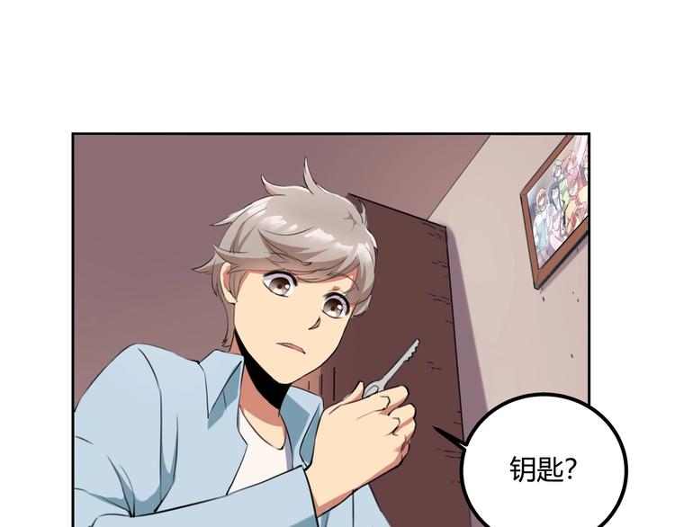 第32话 继承人27