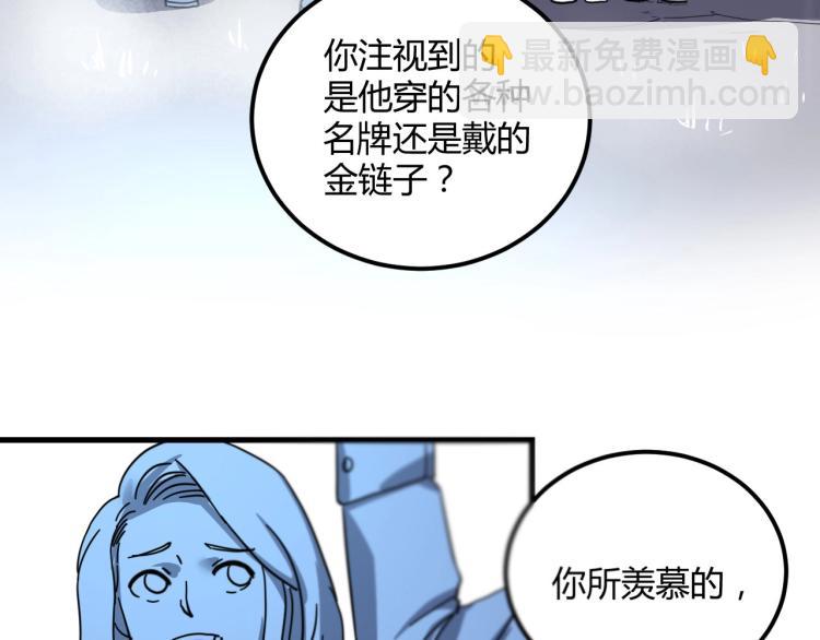 第58话 兄弟碟中谍115