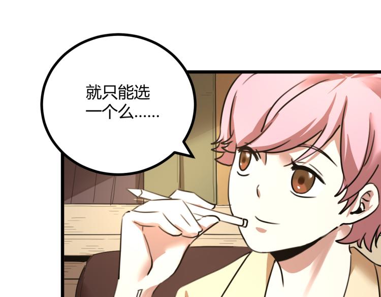 第63话：俊波的选择172