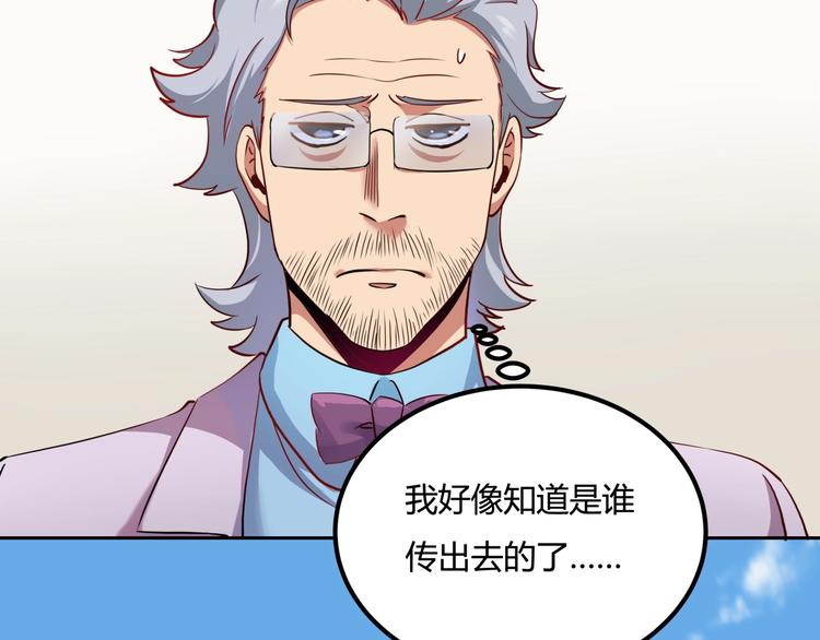 第25话 姐生气！83