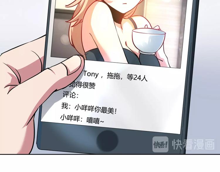 第25话 姐生气！95