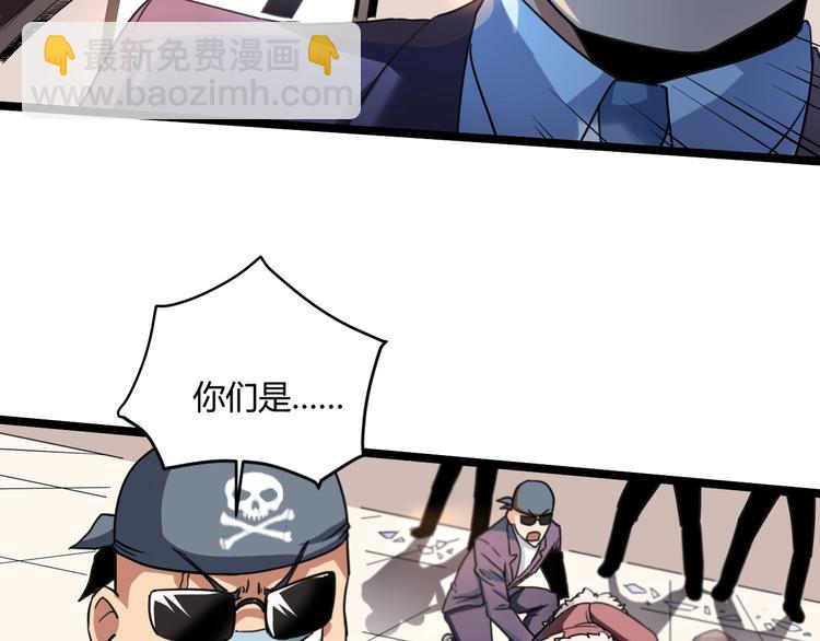 第30话 我，天生命硬！154