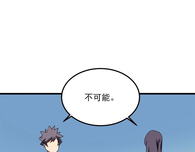 第21话 你的微笑89
