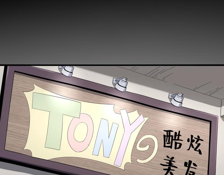 第27话 tony老师再临！18