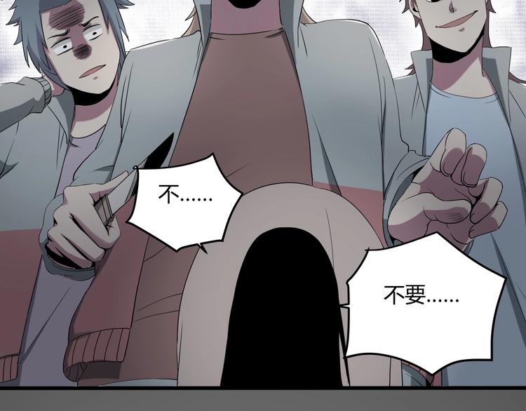 第27话 tony老师再临！54