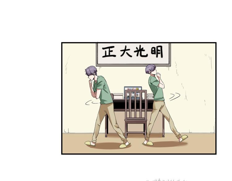 第59话 TONY的恋爱指南36
