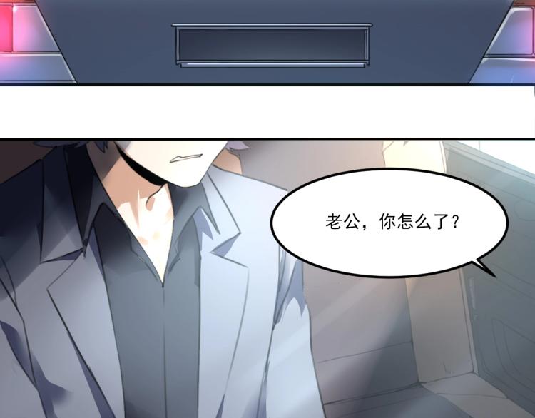 第55话 你什么也拿不走110