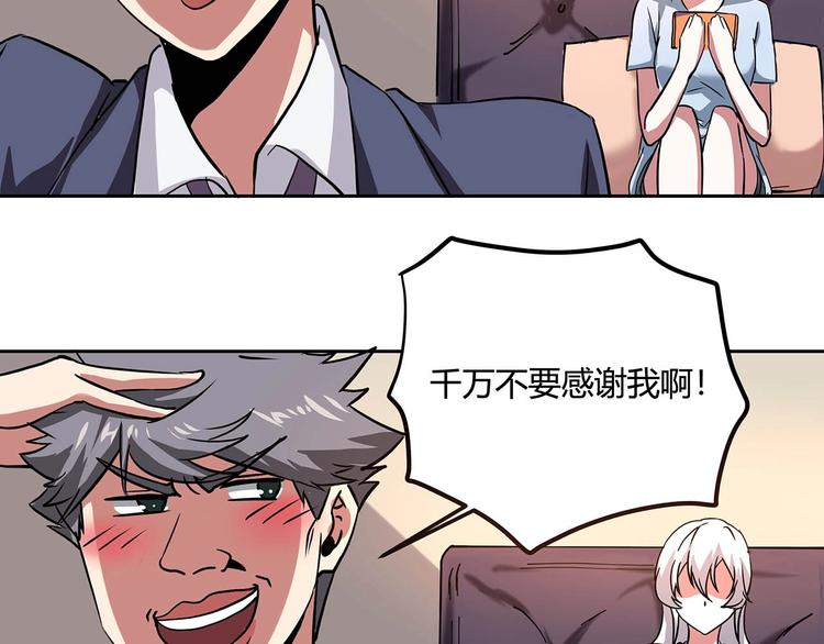 第22话 一直很安静68