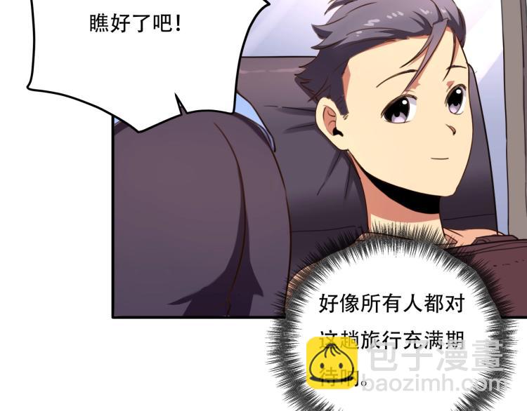 第34话 该到我主角了!15