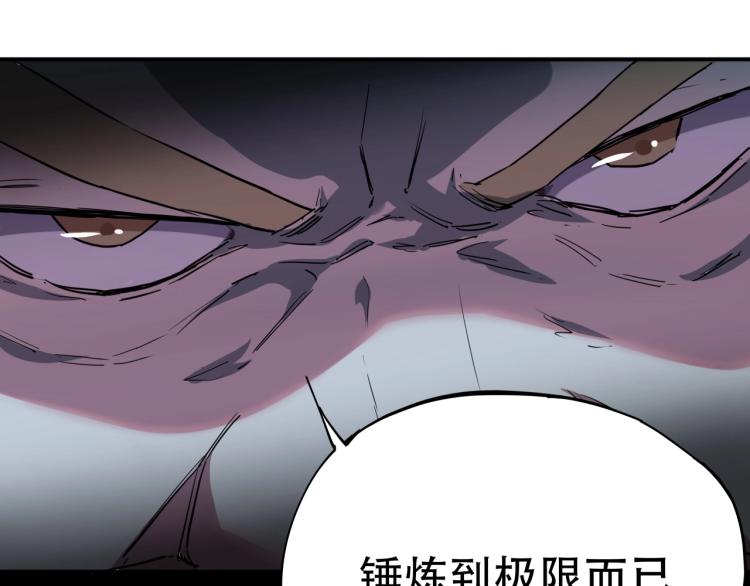 第38话 番外篇：我的英雄 下174
