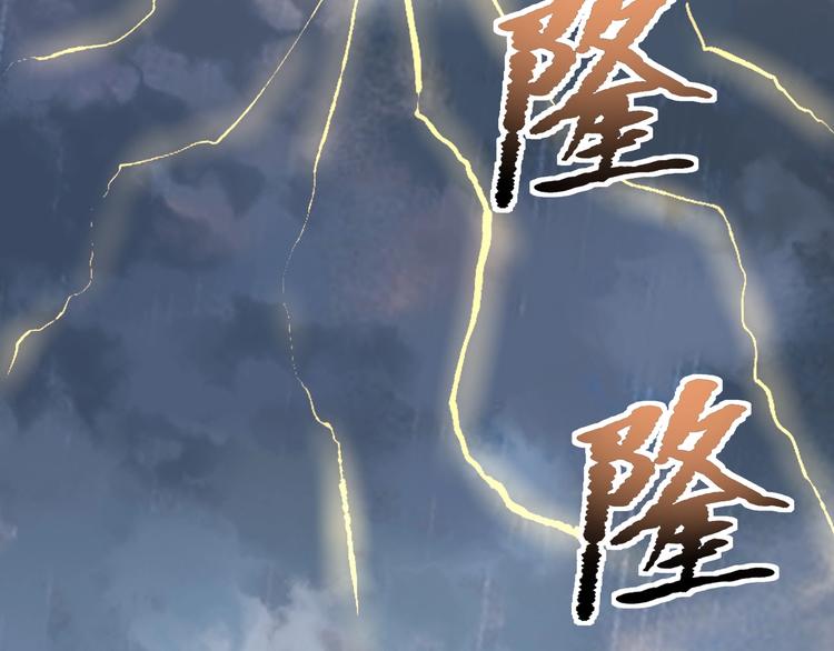 第31话 告别过去39
