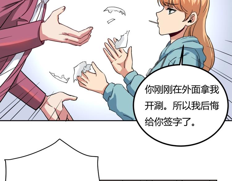 第31话 告别过去149