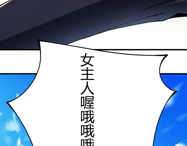 第6话 是时候反击！113