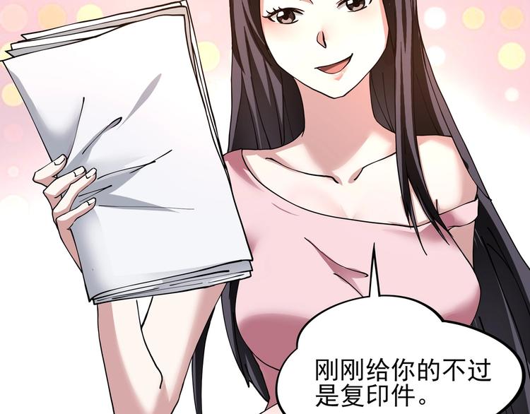 第5话 伺候姑奶奶128