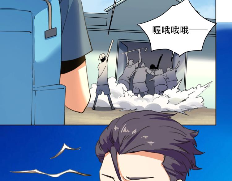 第40话  大海啊，全是水12