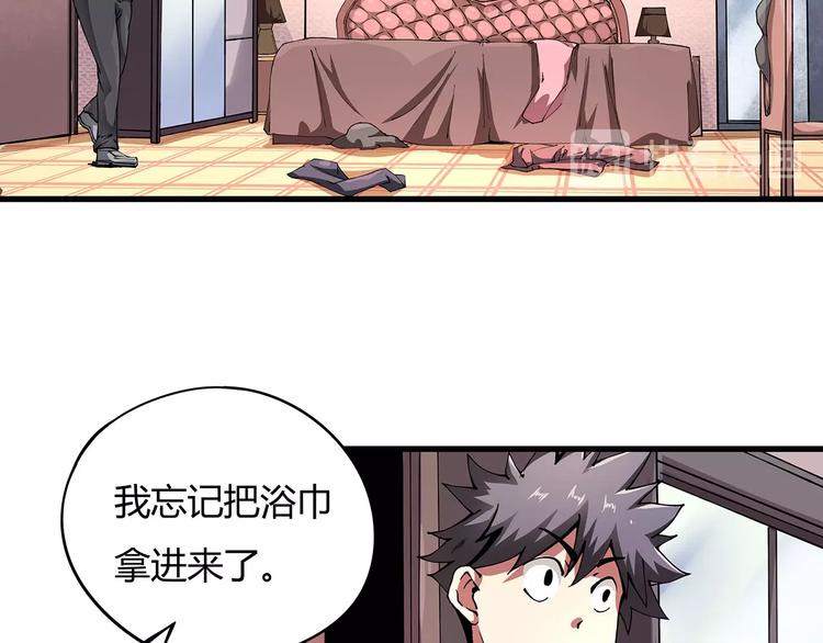 第6话 是时候反击！58