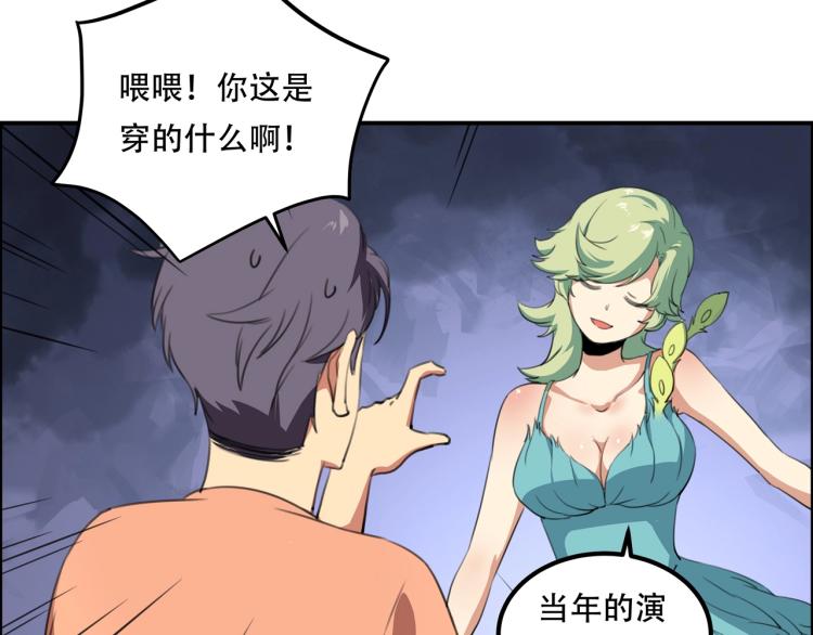 第39话  人生如戏9