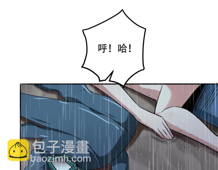 第42话 孤岛危机88