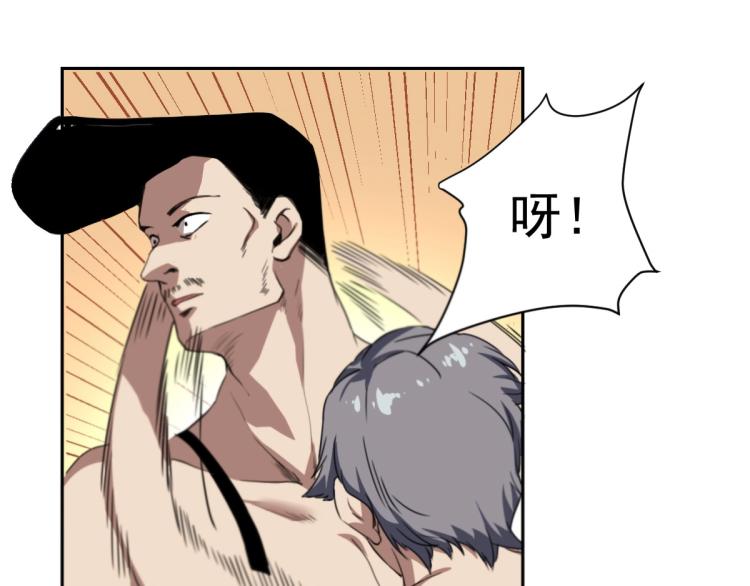 第46话 一发值千金38