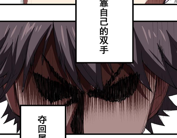 序章 男人的任务13