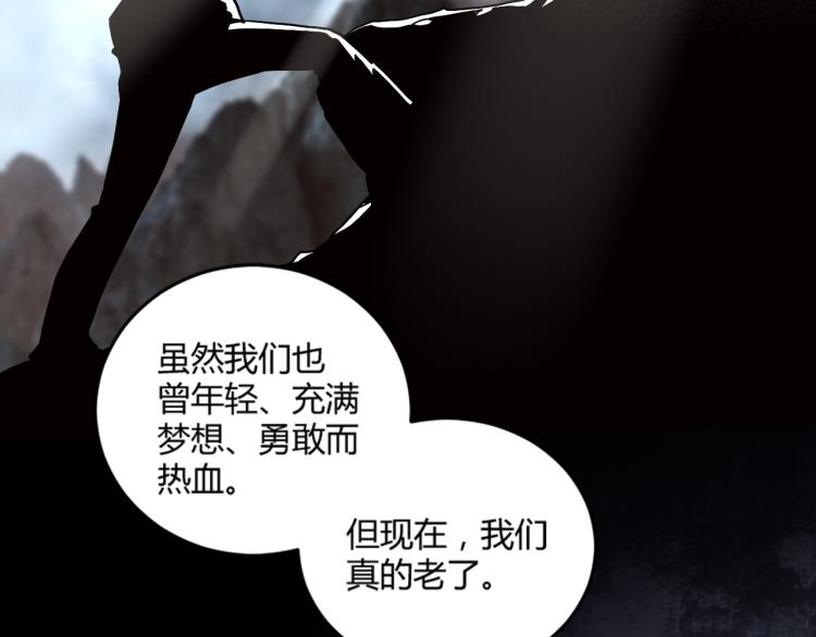 第57话 气死我了！你这臭弟弟38