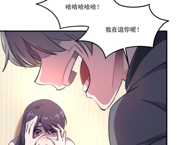 第53话 趁机偷家98