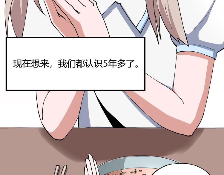 第8话 你的Tony老师！115