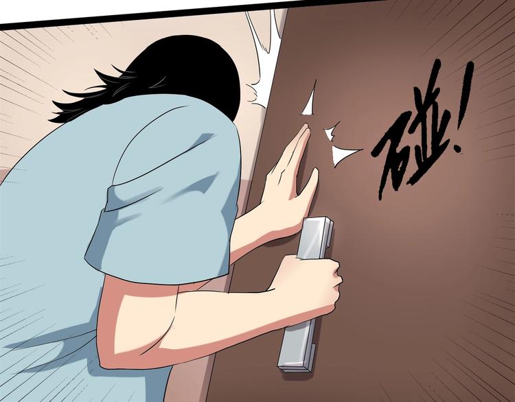 第19话 别怕有我！81