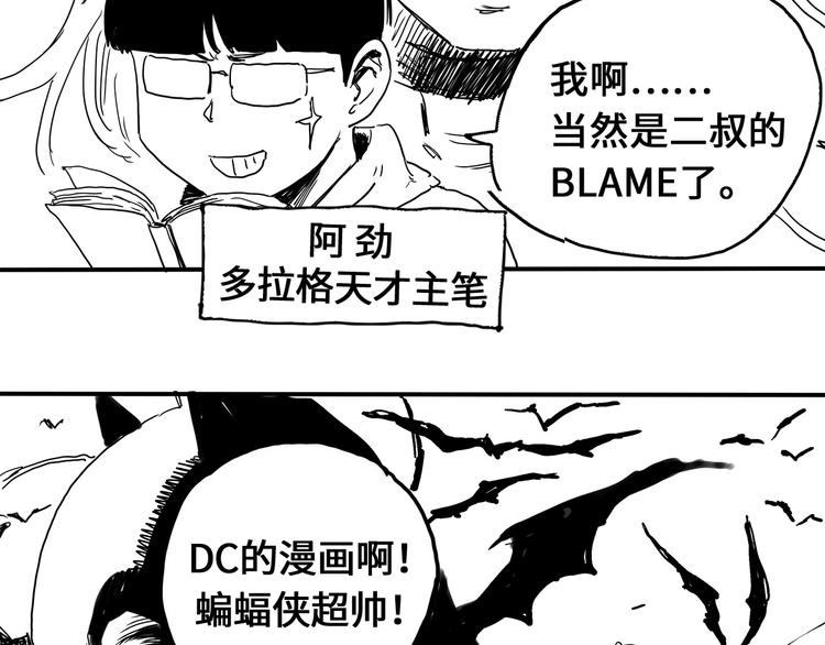 第5话 伺候姑奶奶179