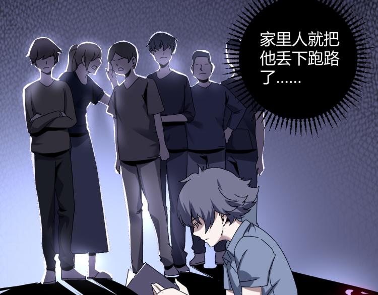 第58话 兄弟碟中谍20