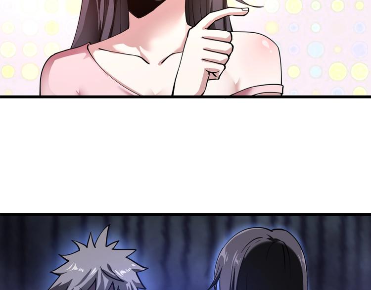 第5话 伺候姑奶奶57