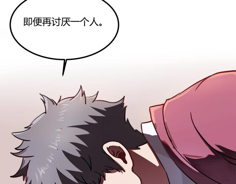第30话 我，天生命硬！130
