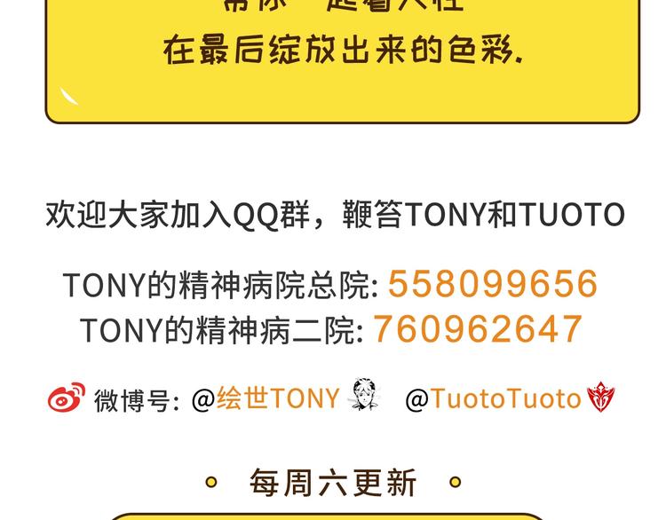 第26话 我变了？177