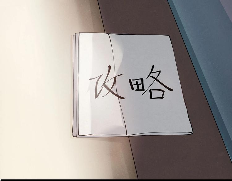 第6话 是时候反击！22