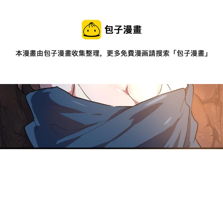 第44话  我出去买个橘子109