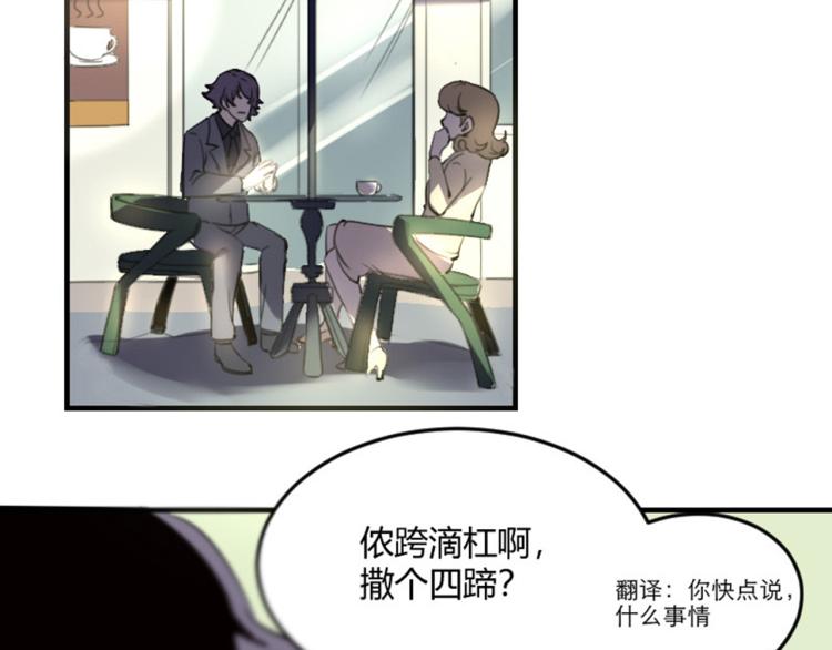 第56话 公司我的，妹子也是！1