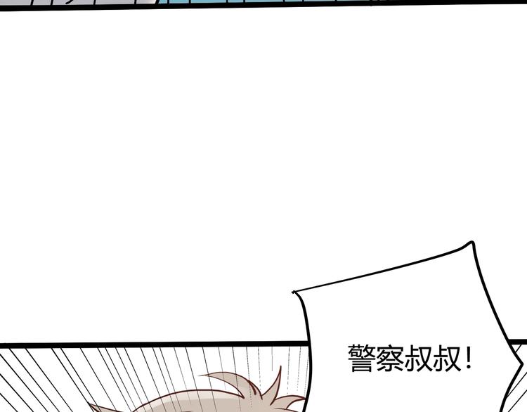 第24话 不该出现的人108