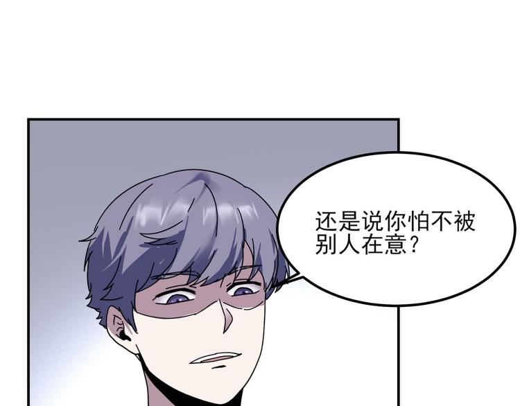 第59话 TONY的恋爱指南105