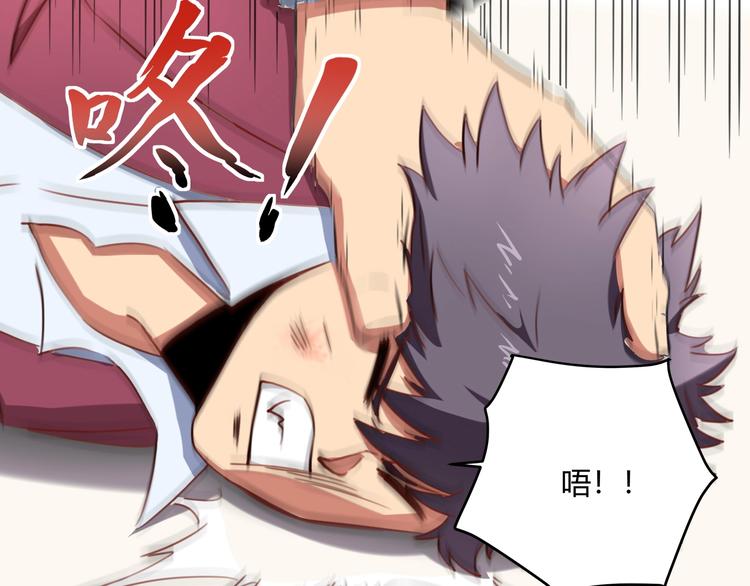 第30话 我，天生命硬！90