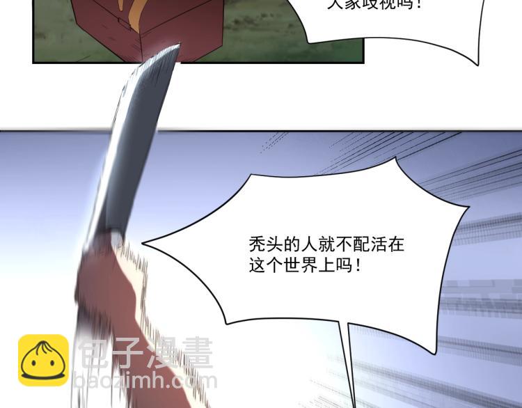 第46话 一发值千金120