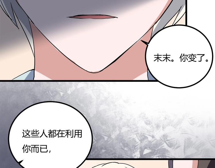 第21话 你的微笑116