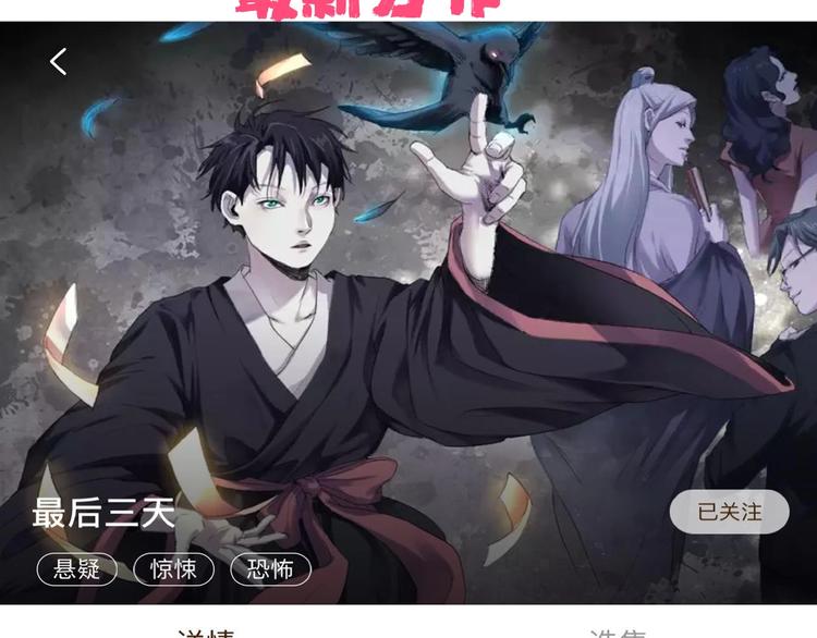 第15话 番外篇 我很强 上177