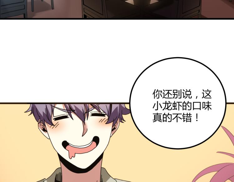 第58话 兄弟碟中谍32