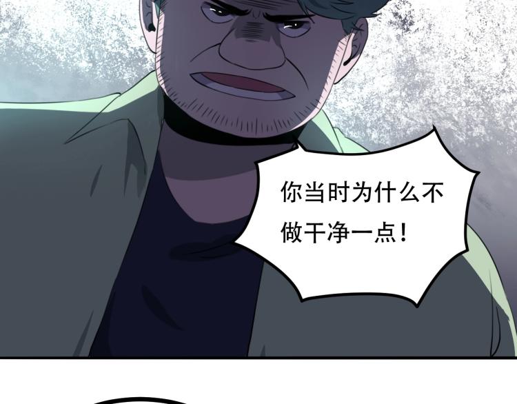 第43话 洞窟危情147