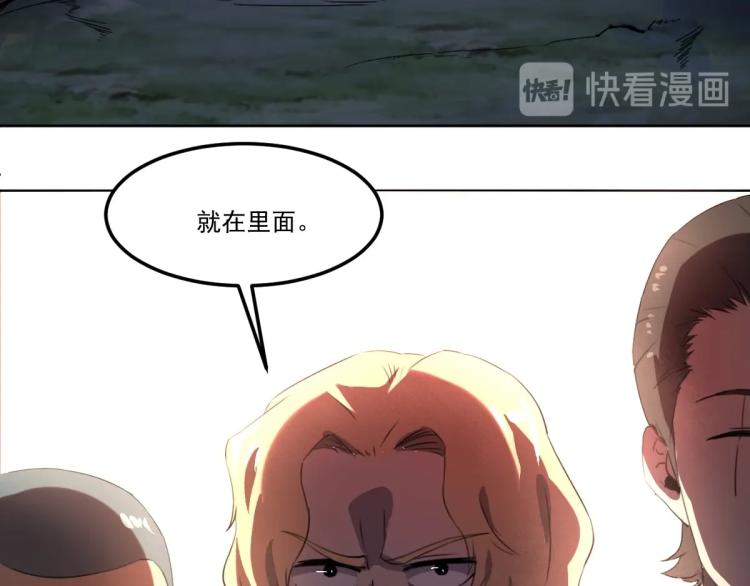 第46话 一发值千金160