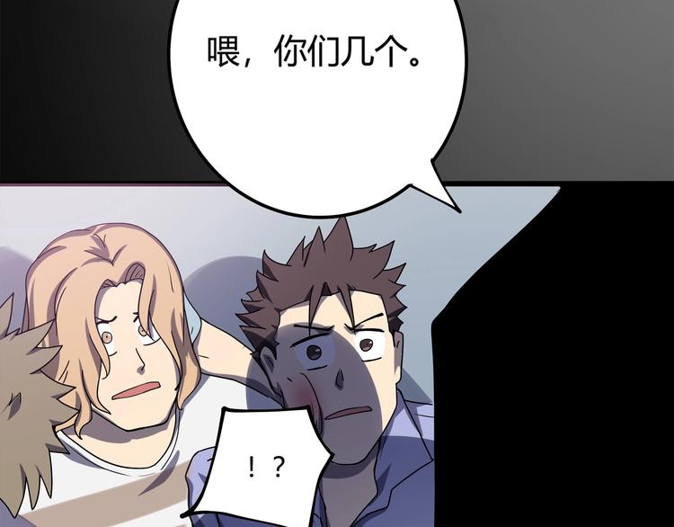 第23话 该出手时就出手！99