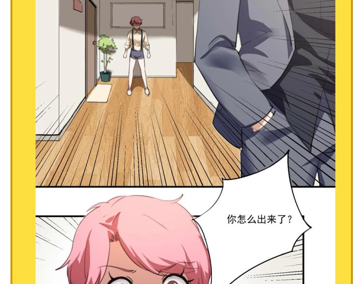 第53话 趁机偷家127